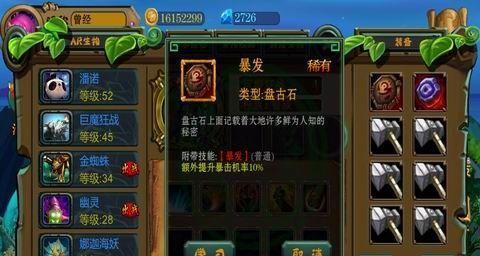 《以达尔文进化岛为例，如何在游戏中获取名望》（探索游戏世界）  第2张