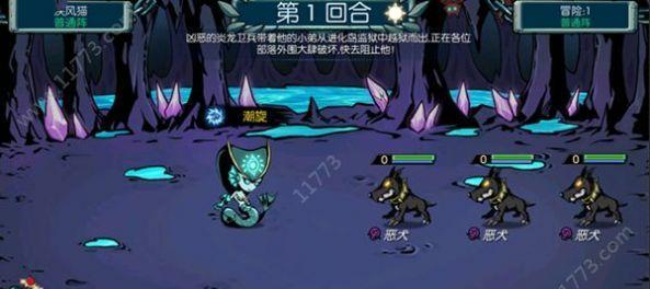 以达尔文进化岛为背景的游戏如何获取名望？  第3张