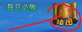 以达尔文进化岛为背景的游戏如何获取名望？  第2张