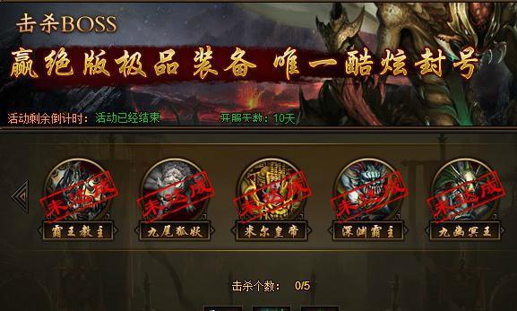 《寒刀行》游戏BOSS激战攻略（挑战高难度BOSS）  第1张