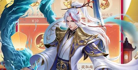 《寒刀行》游戏BOSS激战攻略（挑战高难度BOSS）  第3张
