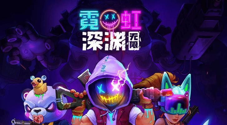 《寒刀行》游戏BOSS激战攻略（挑战高难度BOSS）  第2张