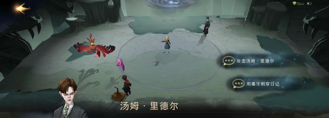 《哈利波特魔法觉醒》游戏致命狩猎74层攻略——掌握如何轻松过关的技巧（15个专业技巧）  第2张