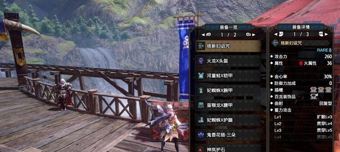 《怪物猎人崛起》游戏新手开荒武器攻略（从零开始）  第3张