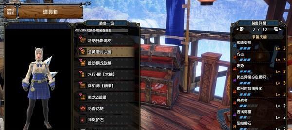 《怪物猎人崛起》曙光武器全解析（掌握武器性质）  第3张