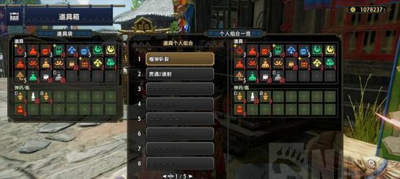 《怪物猎人崛起》曙光轻弩开荒流派（打造不一样的游戏体验）  第2张