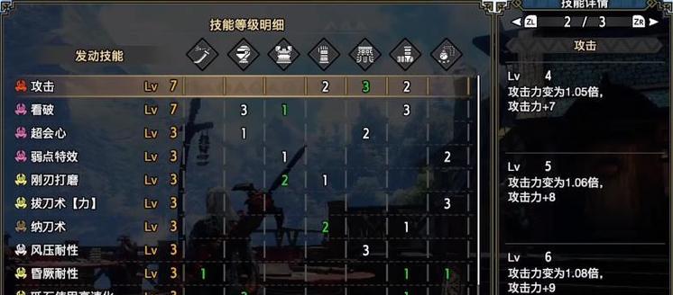 解析《怪物猎人崛起》曙光弓箭最佳配装思路（探究曙光弓箭的属性与技能加成）  第3张