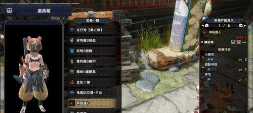 《怪物猎人崛起》40版贯通轻弩配装全面攻略（掌握关键配装）  第1张