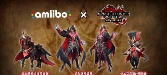 《怪物猎人崛起》30长枪配装攻略（从装备属性到技能配置）  第3张