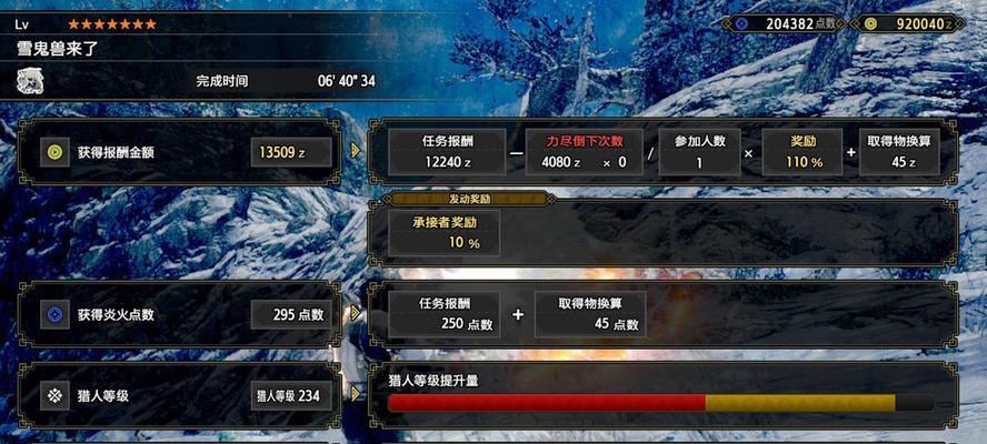 《怪物猎人崛起》轻弩上手指南（掌握轻弩操作技巧）  第1张