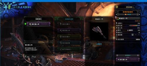 《怪物猎人崛起》暴击流斩斧配装指南（打造最强暴击流斩斧装备与技巧全解析）  第1张