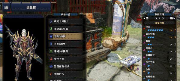 超会回距2大剑搭配的无敌组合（《怪物猎人崛起》20版）  第3张