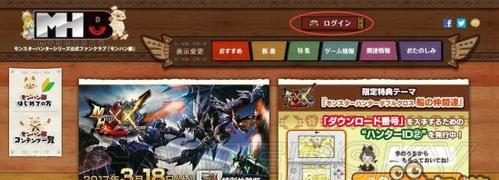 《怪物猎人XX》武器用法详解（掌握武器技巧）  第3张