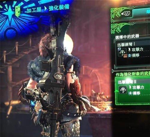 《怪物猎人X》游戏中操虫棍三种精华详解（掌握操虫棍）  第3张