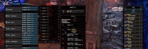 怪物猎人（解锁自定义装备强化功能）  第3张