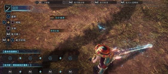 怪物猎人（掌握这些技巧）  第3张