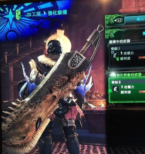 揭秘凶豺龙斩斧数据图鉴（怪物猎人）  第2张