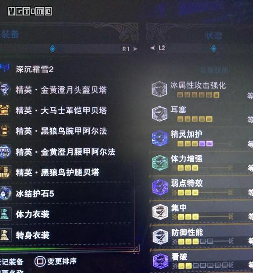 怪物猎人（如何通过猫饭提升游戏实力）  第3张