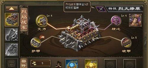 攻城掠地资源获取大全（15个让你更快获取游戏资源的技巧）  第1张