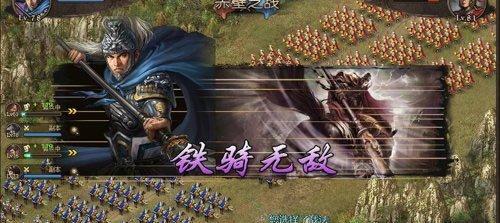 攻城掠地游戏小技巧大揭秘（让你成为攻城掠地高手的15个小技巧）  第1张