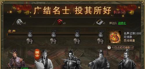 攻城掠地武斗会选将技巧（《攻城掠地》游戏中如何选择最佳武斗会选将）  第1张