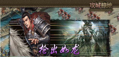 攻城掠地游戏中玩龙舟的小技巧（轻松上手）  第2张