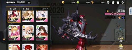 《高能手办团》游戏罗贝卡使用攻略（如何成为高效率的罗贝卡玩家）  第3张