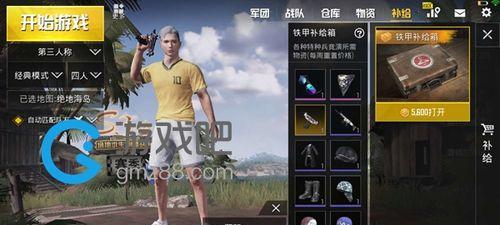 《StrayNeco徽章获取方法大全》（通过游戏玩法和活动获取StrayNeco徽章）  第1张