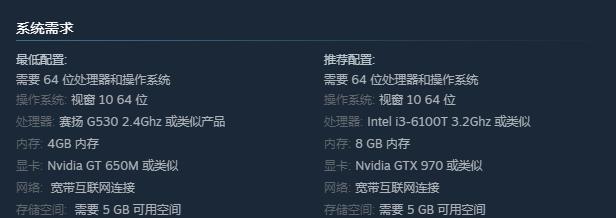 Temtem状态一览（了解Temtem游戏中各种状态的作用及解决方法）  第2张