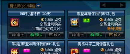 《SOS终极大逃杀》各道具全功能介绍（掌握道具功能）  第1张