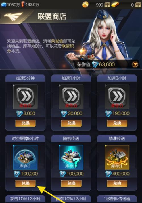 《SOS终极大逃杀》各道具全功能介绍（掌握道具功能）  第2张
