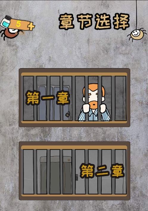 《苍白之夜》新玩法攻略（开脑洞的解谜新玩法）  第2张