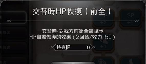 暗黑3风剑属性一览（探索风剑的各种属性）  第3张