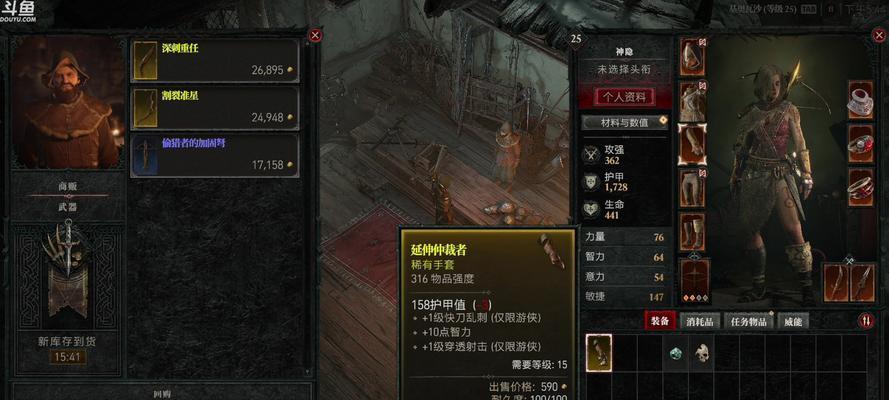 暗黑破坏神2（以召唤为主的玩法）  第1张