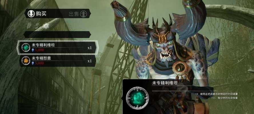 《暗黑血统3》甄选者精华位置大揭秘（完整图文攻略）  第1张