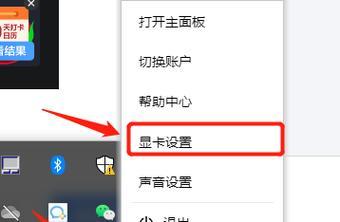 玩傲气雄鹰2024遇黑屏闪退（免费获取游戏优化工具）  第1张