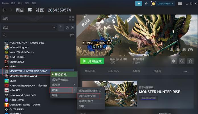 乐高世界黑屏解决方法（如何避免以乐高世界更换windows语言后黑屏）  第1张