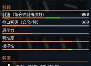 雷霆一号战术背心选择指南（从游戏玩家角度看哪个好）  第2张