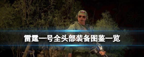 雷霆一号战术背心选择指南（从游戏玩家角度看哪个好）  第3张