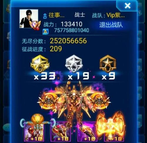 《雷霆战机》僚机数据属性一览（掌握攻略）  第2张