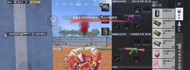 《雷霆战机》僚机数据属性一览（掌握攻略）  第3张