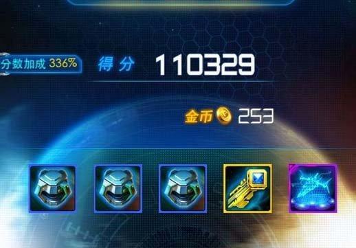 《雷霆战机》升级材料攻略（获取各种升级材料的方法大全）  第1张