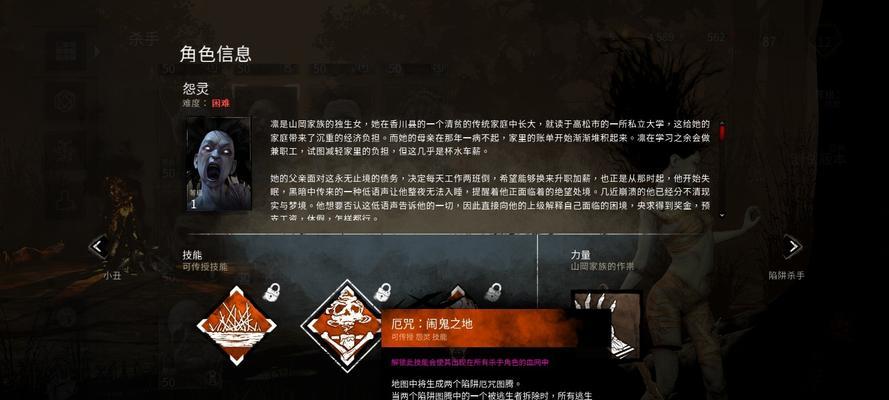 《以黎明杀机》屠夫怎么抓人（掌握这些技巧）  第1张