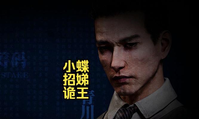 灵魂筹码诡王（以诡王玩法为主的游戏攻略）  第2张