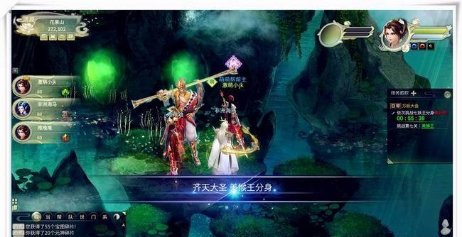 解密灵山奇缘开光方法，让游戏更具灵气（以五行八卦为基础）  第2张