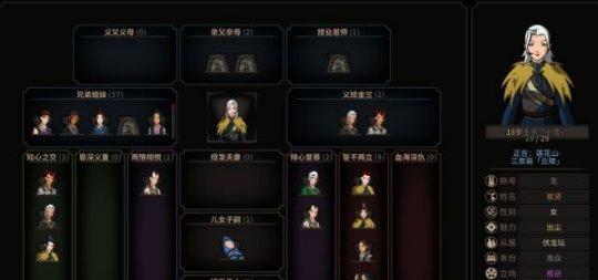 太吾绘卷邪派玩法攻略？邪派角色如何快速上手？  第2张