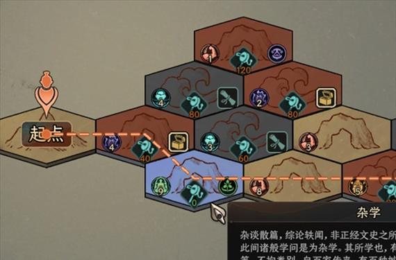 太吾绘卷存档方法是什么？存档位置在哪里？  第3张