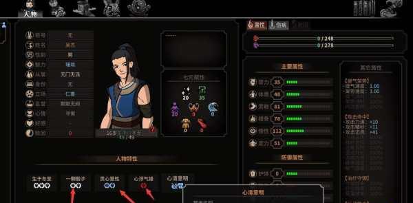 太吾绘卷斗蛐蛐斗促织技巧有哪些？如何提高胜率？  第1张