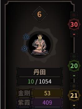 太吾绘卷轮回机制是什么？如何进行轮回操作？  第2张