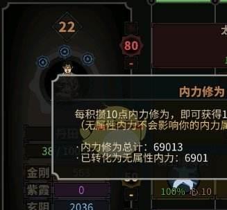 太吾绘卷生孩子方法是什么？如何在游戏中繁衍后代？  第1张